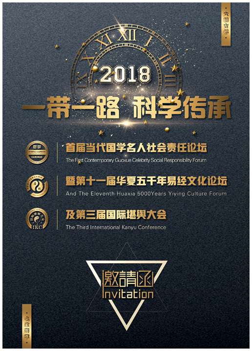 重要活动.jpg 重要活动.jpg