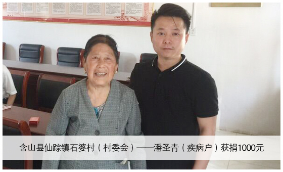 潘圣青.jpg 潘圣青.jpg