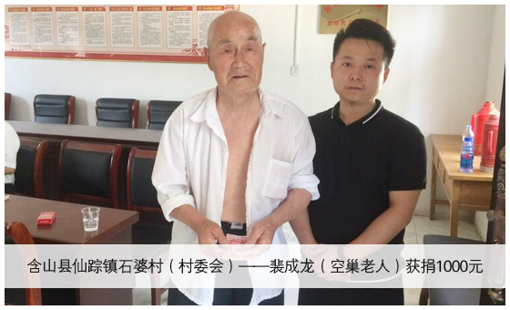 裴成龙.jpg 裴成龙.jpg