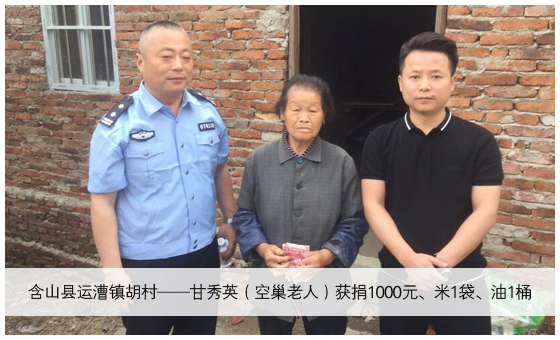 甘秀英.jpg 甘秀英.jpg