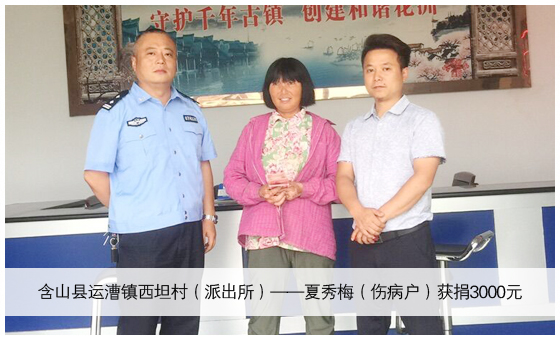 夏秀梅.jpg 夏秀梅.jpg