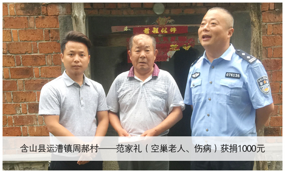 范家礼.jpg 范家礼.jpg