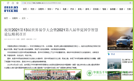 科技报.jpg 科技报.jpg