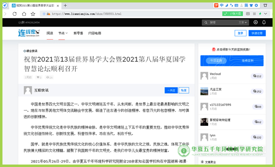 连线家.jpg 连线家.jpg