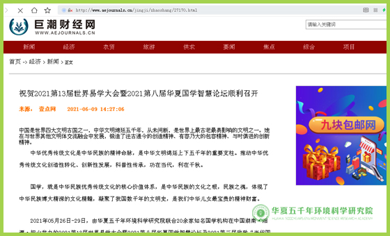 巨潮财经网.jpg 巨潮财经网.jpg
