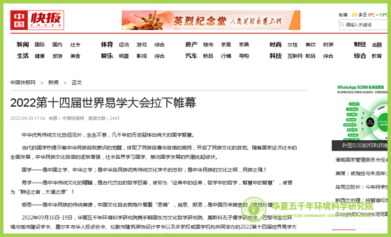 中国快报.jpg 中国快报.jpg