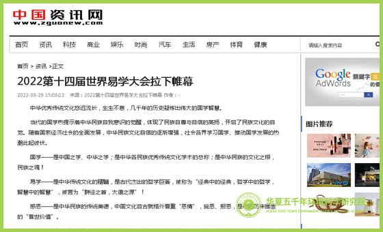 中国资讯网.jpg 中国资讯网.jpg