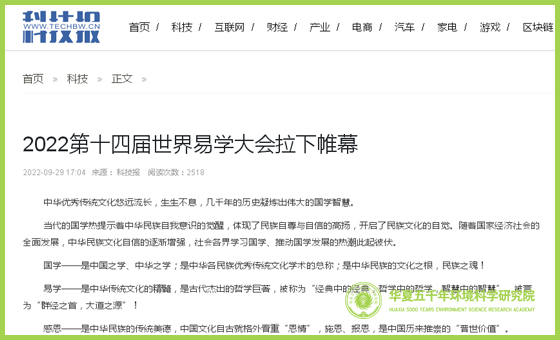 科技报.jpg 科技报.jpg