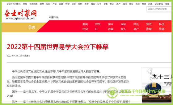 企业时报.jpg 企业时报.jpg