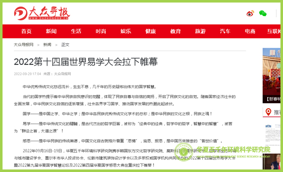 大众导报.jpg 大众导报.jpg