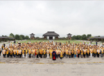 热烈祝贺癸卯年国学名家祭拜孔子大典圆满举行