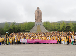 第29期中华传统文化专家与杰出企业家投资交流考察行