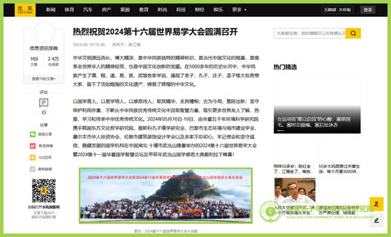 搜狐网.jpg 搜狐网.jpg