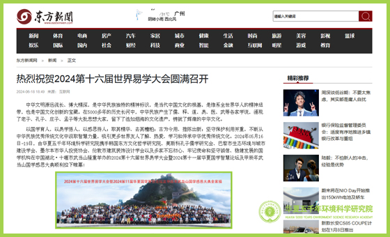 东方新闻.jpg 东方新闻.jpg