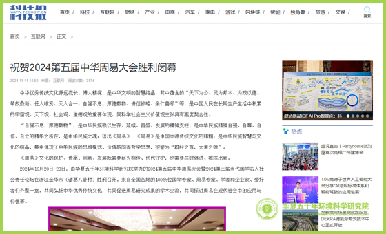 科技报.jpg 科技报.jpg