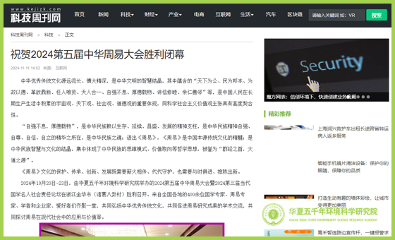 科技周刊.jpg 科技周刊.jpg