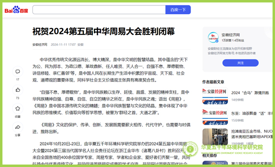 百度百家号.jpg 百度百家号.jpg
