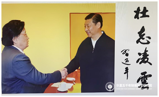 李燕杰2.jpg 李燕杰2.jpg