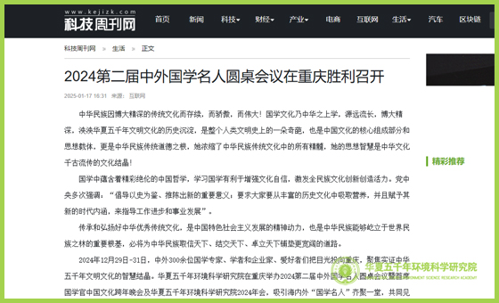 科技周刊.jpg 科技周刊.jpg