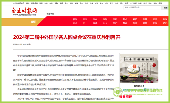 企业时报.jpg 企业时报.jpg