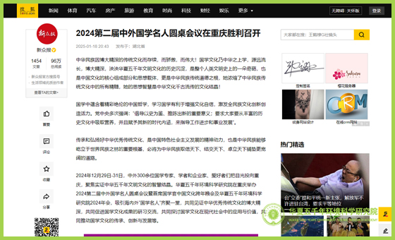 搜狐网.jpg 搜狐网.jpg
