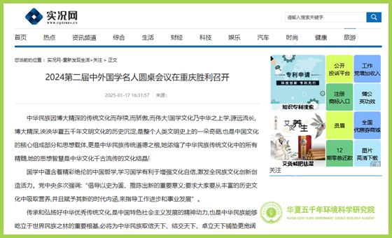实况网.jpg 实况网.jpg