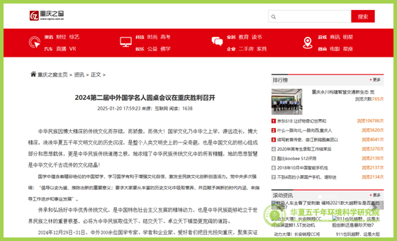 重庆之窗.jpg 重庆之窗.jpg