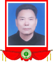 张伯荣.png