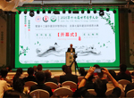 2025第十七届世界易学大会在嵩山少林寺胜利召开