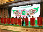 祝贺2025第七届华夏国学感恩大典圆满召开
