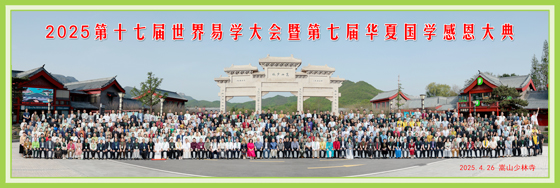 大合影.jpg 大合影.jpg