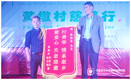 欧阳东10.jpg 欧阳东10.jpg