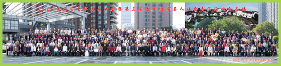大合影.jpg 大合影.jpg