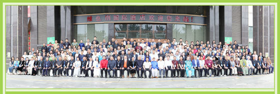 大合影.jpg 大合影.jpg