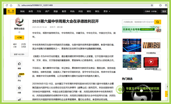 搜狐网.jpg