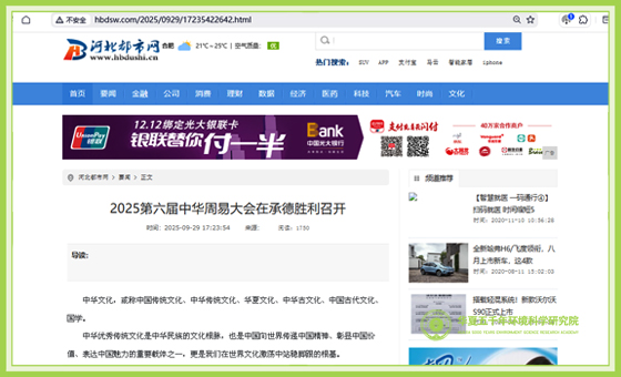 河北都市网.jpg
