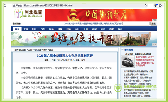 河北视窗.jpg