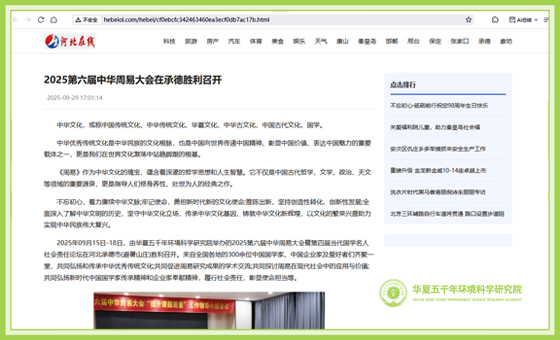 河北在线.jpg