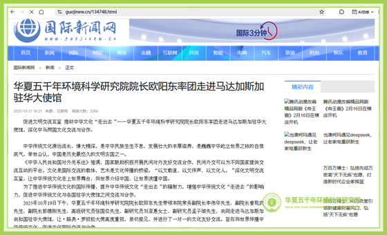 国际新闻网.jpg 国际新闻网.jpg