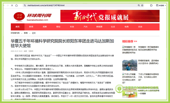 环球周刊.jpg 环球周刊.jpg