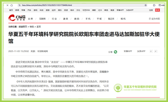 中华网.jpg 中华网.jpg