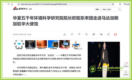 新浪网新闻.jpg 新浪网新闻.jpg