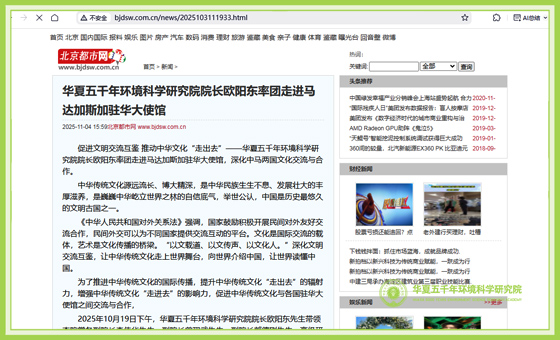 北京都市网.jpg 北京都市网.jpg