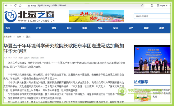 北京之窗.jpg 北京之窗.jpg