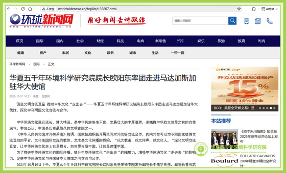 环球新闻网.jpg 环球新闻网.jpg